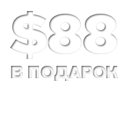 Предложение