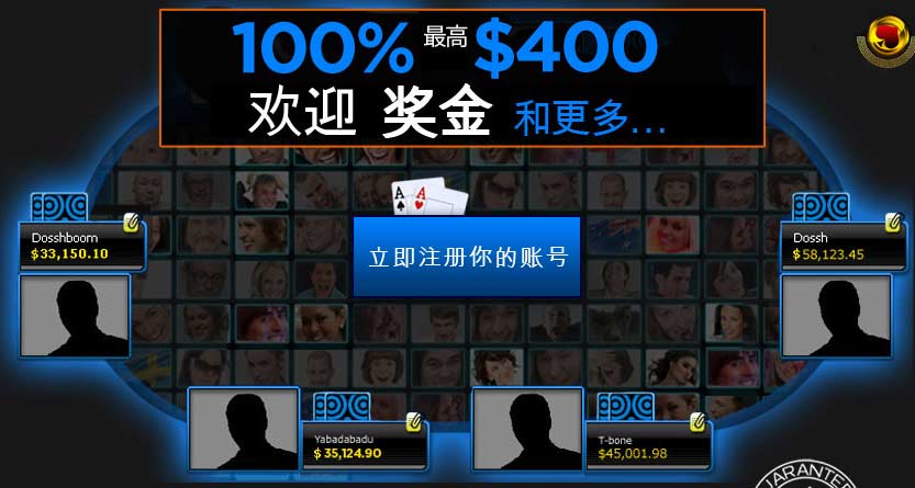 Pukexinwen- 888poker