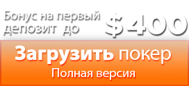 888poker