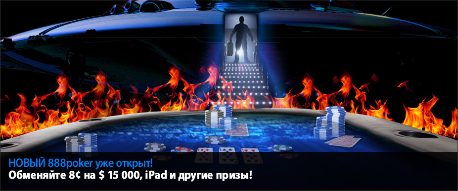 888poker