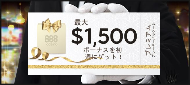 オンラインカジノ 勝ちやすい オンラインカジノ 勝ちやすい